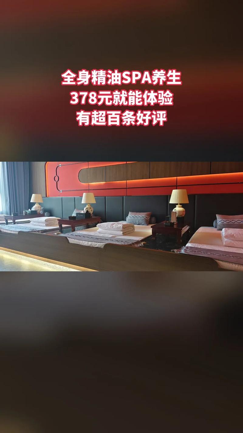 一禾沐足生活保健服务馆 必买爆款全身精油SPA，随时退，开启养生新体验
