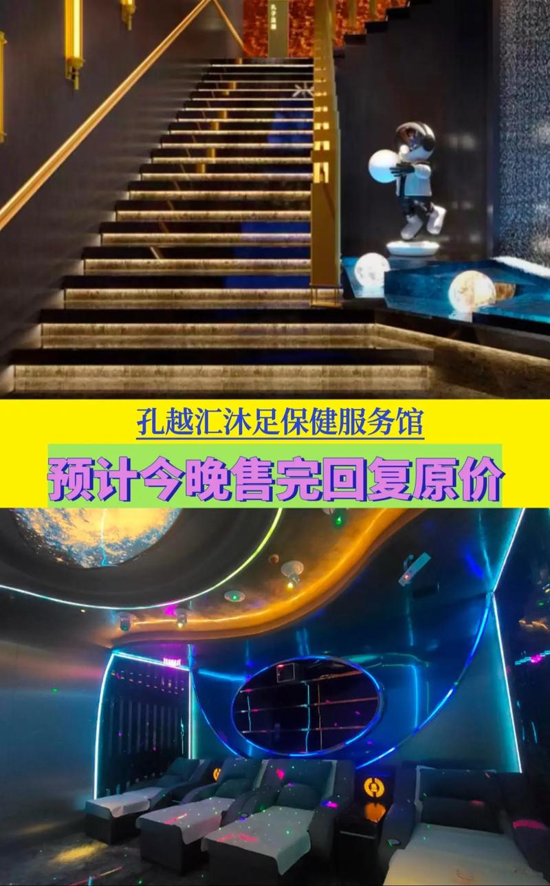 卸下疲惫，遇见康养绿洲——走进孔越汇沐足保健服务馆