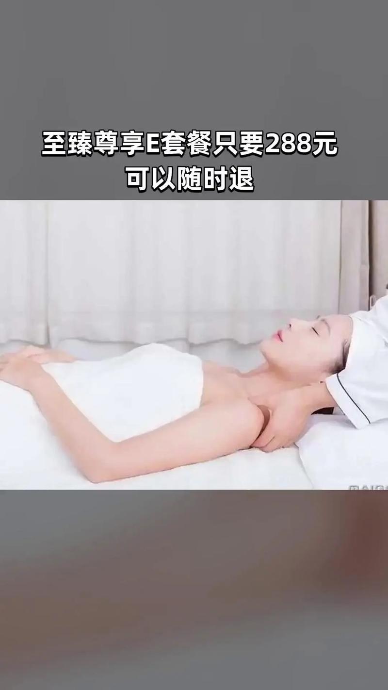 至臻尊享·e套体验 三阳阁养生保健服务会馆，4.5分好评背后的匠心之道