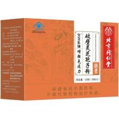 同仁堂其他滋补养生
