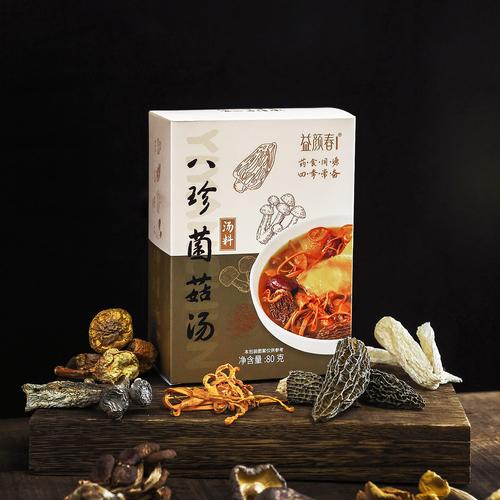 药食同源正规sc 汤包八珍菌菇汤干货 养生汤料 煲汤