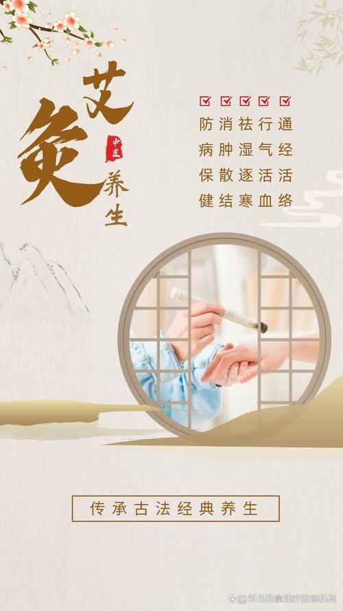 养生馆加盟项目