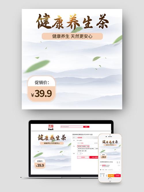 保健产品图片-保健产品素材图片