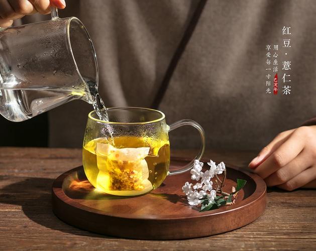红豆薏米养生茶