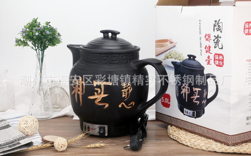保健壶熬药壶养生壶厂家 半自动陶瓷煎药壶 厂家直销保健黑养神