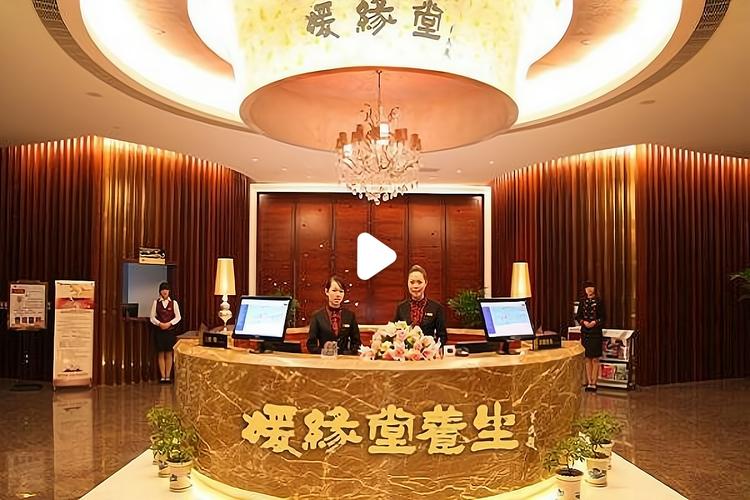 养生馆加盟店适合开在什么地方